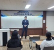 2025학년도 경호.경비업체 (주)룩인터내셔널 송기훈 대표 초청 특강 