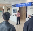 2025학년도 경찰보안무도과 경상북도 경찰청 견학 