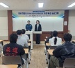 선배 경찰(포항북부경찰서 안지혜 경위)초청 특강 프로그램 