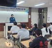 선배 경찰(포항북부경찰서 안지혜 경위)초청 특강 프로그램 