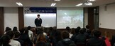 경찰행정과 졸업선배 경찰 초청 취업특강 실시 