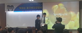 울진해양경찰서 박경순 서장 초청 취업특강 