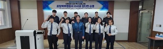 2024학년도 졸업 선배 초청 특강 포항북부경찰서 수사과 강다현 순경 