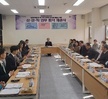 산관학 업무 협약 체결식