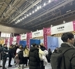 제1회 이차전지 특화기업 취업 매칭데이 참석