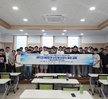 2025학년도 이차전지 산업체 실무자 특강 교육_고기능금속기술센터