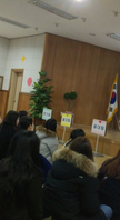 2016년 12월 21일 2학년, 3학년 견학(경남 유아체험교육원)