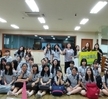 중앙여자고등학교 진로체험학습