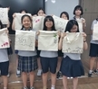중앙여자고등학교 진로체험학습