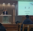 1학년 드림채플