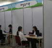 선린 Job Go 채용박람회