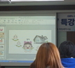 창의인성특강 '열정특강'