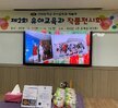 2019학년도 학술지&전시회