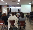 2019학년도 교육실습 사전특강