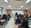 2020학년도 교육실습 사전특강 교육