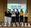 2022학년도 유아교육과 제 6회 독서골든벨