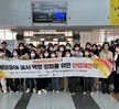 2023학년도 유아교육과 '대구과학나무공동직장어린이집, 국립대구과학관'견학