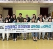 2023학년도 김천율빛유치원 견