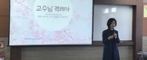 재능동아리 발대식(2017.4.12)