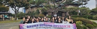 2023학년도 성인학습자반 견학