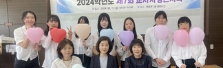 2024학년도 제7회 교사사명선서식