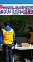 2014 포항시 자원봉사박람회 