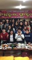 주간2학년 사은회 