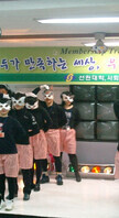 야간반  MT