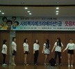 2014 레크리에이션