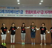 2014 레크리에이션