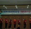 2014 레크리에이션