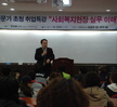 취업특강(2)