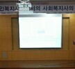 2015년 전문가 초청 취업특강(1)