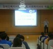 2015년 전문가 초청 취업특강(1)