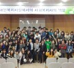 2015년 전문가 초청 취업특강(1)