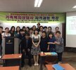 재학생 취업역량강화를 위한 자격증취득특강 실시 