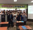 재학생 취업역량강화를 위한 자격증취득특강 실시 
