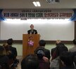 제12회 사회복지사 선서식 등 개최