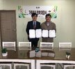 사회복지심리상담학부 가족회사 체결 