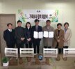 사회복지심리상담학부 가족회사 체결 