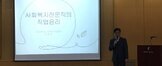 2015 전문가초청 취업특강 