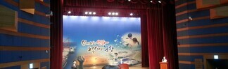 제 16회 사회복지의 날 기념식 
