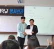 2016년도 방사선과 국가고시 출정식