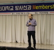 2018년 학과 MT (3)