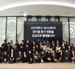 2019년 현장견학(한수원 월성원자력본부)