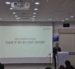 2024년 제18회 방사선과 학술제 개최