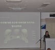 2024년 제18회 방사선과 학술제 개최