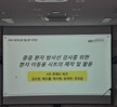 2024년 제18회 방사선과 학술제 개최