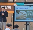 2025년 방사선과 채용 박람회