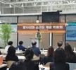 2025년 방사선과 채용 박람회